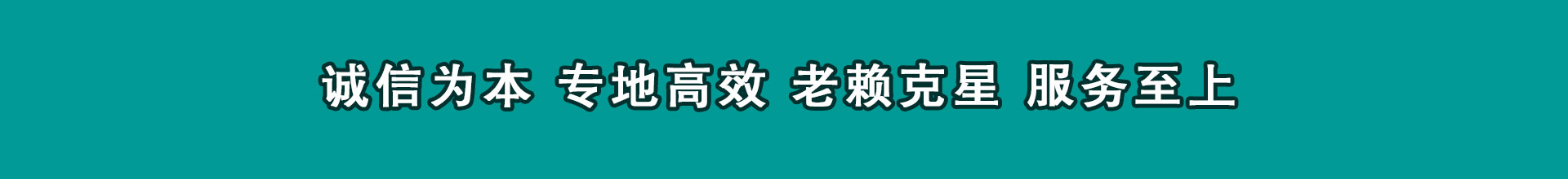 新建要数公司